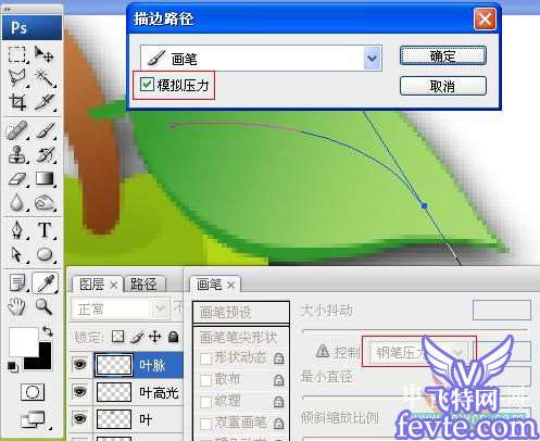 Photoshop制作水晶效果图标 优图宝 photoshop鼠绘教程