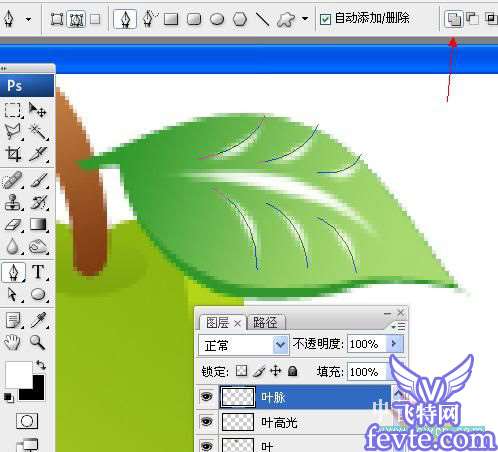Photoshop制作水晶效果图标 优图宝 photoshop鼠绘教程