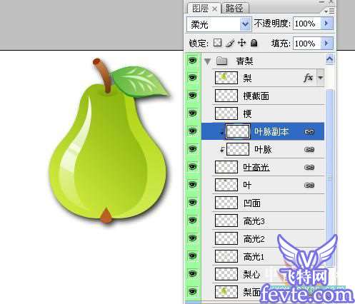 Photoshop制作水晶效果图标 优图宝 photoshop鼠绘教程