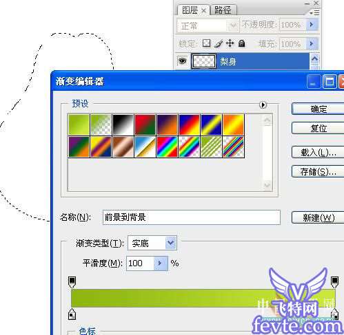 Photoshop制作水晶效果图标 优图宝 photoshop鼠绘教程