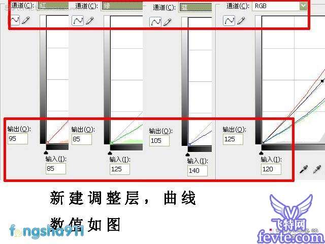 Photoshop鼠绘逼真的琥珀 优图宝 PS鼠绘教程