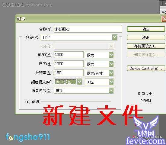 Photoshop鼠绘逼真的琥珀 优图宝 PS鼠绘教程