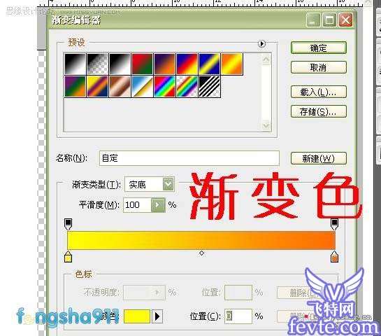 Photoshop鼠绘逼真的琥珀 优图宝 PS鼠绘教程