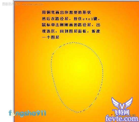Photoshop鼠绘逼真的琥珀 优图宝 PS鼠绘教程