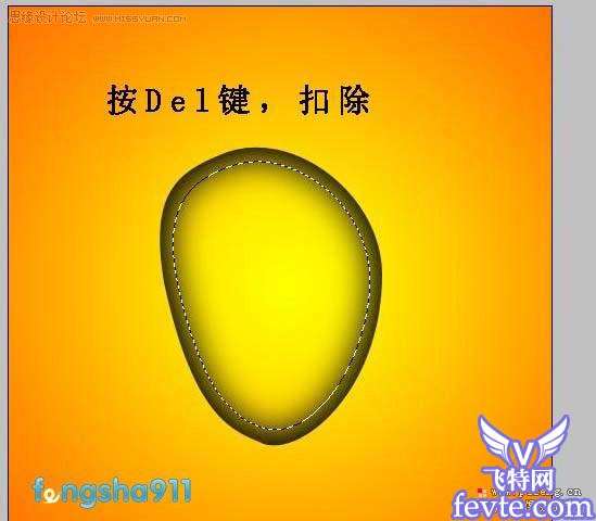 Photoshop鼠绘逼真的琥珀 优图宝 PS鼠绘教程