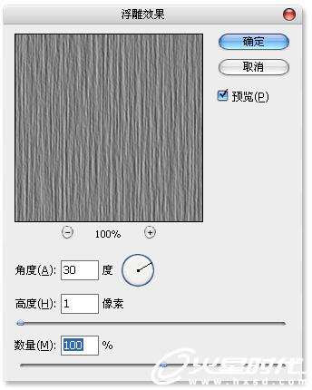 PS鼠绘逼真翠鸟羽毛 优图宝 PS鼠绘教程