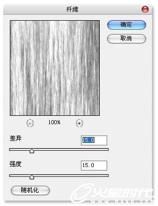 PS鼠绘逼真嘴唇 优图宝 PS鼠绘教程