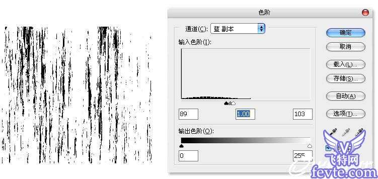 PS鼠绘逼真嘴唇 优图宝 PS鼠绘教程