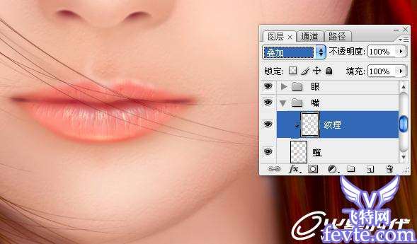 PS鼠绘逼真嘴唇 优图宝 PS鼠绘教程