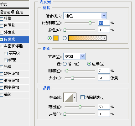 PS制作彩色飘带 优图宝 PS鼠绘教程