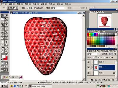 PS鼠绘一颗可口的草莓 优图宝 PS鼠绘教程