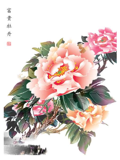 Photoshop鼠绘中国名画-富贵花开 优图宝 PS鼠绘教程