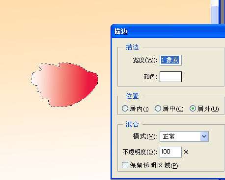 Photoshop鼠绘中国名画-富贵花开 优图宝 PS鼠绘教程