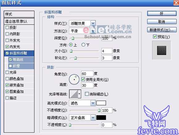 Photoshop鼠绘木质音响 优图宝 PS鼠绘教程