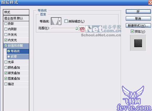 Photoshop鼠绘木质音响 优图宝 PS鼠绘教程