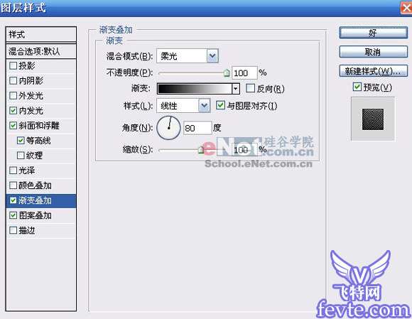 Photoshop鼠绘木质音响 优图宝 PS鼠绘教程