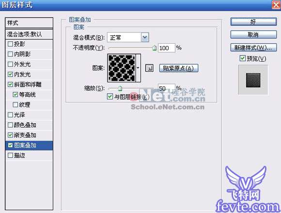 Photoshop鼠绘木质音响 优图宝 PS鼠绘教程