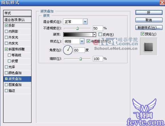 Photoshop鼠绘木质音响 优图宝 PS鼠绘教程