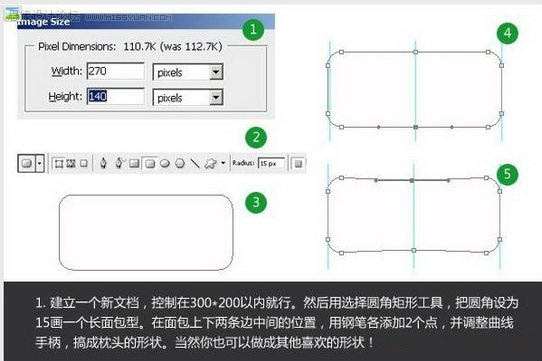 PS鼠绘漂亮陶瓷按钮 优图宝 PS鼠绘教程