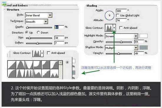 PS鼠绘漂亮陶瓷按钮 优图宝 PS鼠绘教程