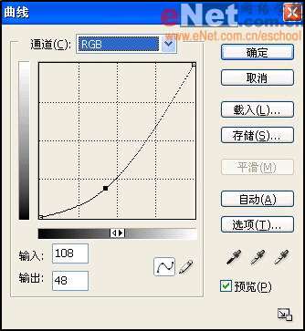 PS鼠绘超酷精钢宝石 优图宝 PS鼠绘教程