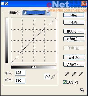 PS鼠绘超酷精钢宝石 优图宝 PS鼠绘教程