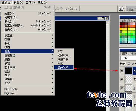 PS鼠绘彩色光线围绕的水晶五角星 优图宝 PS鼠绘教程