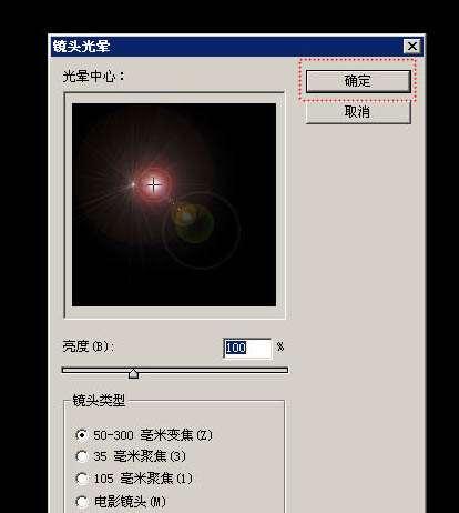 PS鼠绘彩色光线围绕的水晶五角星 优图宝 PS鼠绘教程