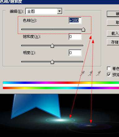 PS鼠绘彩色光线围绕的水晶五角星 优图宝 PS鼠绘教程