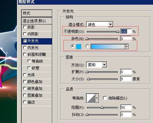 PS鼠绘彩色光线围绕的水晶五角星 优图宝 PS鼠绘教程