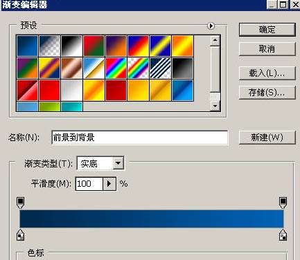 PS鼠绘彩色光线围绕的水晶五角星 优图宝 PS鼠绘教程