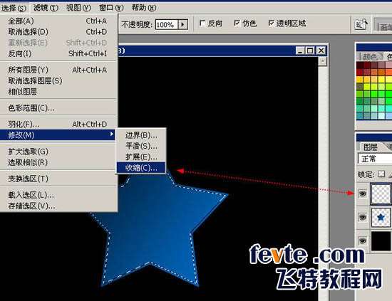 PS鼠绘彩色光线围绕的水晶五角星 优图宝 PS鼠绘教程