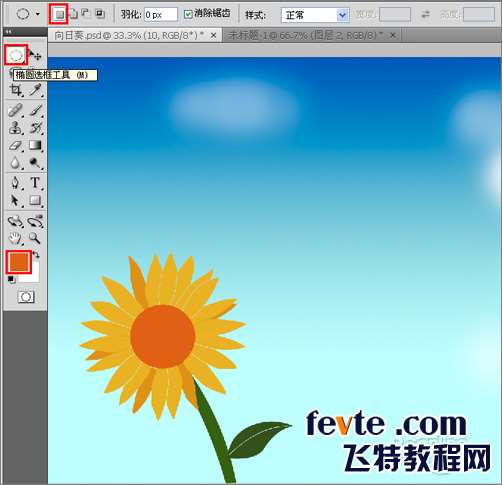 Photoshop鼠绘向日葵教程 优图宝 PS鼠绘教程