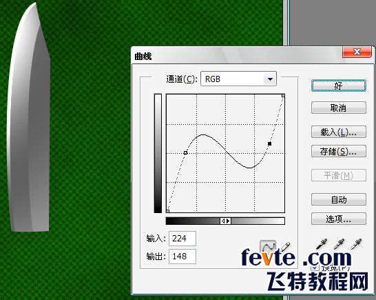 PS鼠绘军用匕首教程 优图宝 PS鼠绘教程