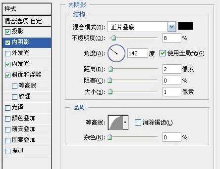 PS鼠绘逼真樱桃 优图宝 PS鼠绘教程