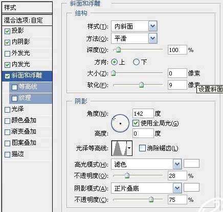 PS鼠绘逼真樱桃 优图宝 PS鼠绘教程