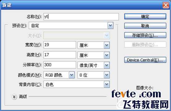 PS鼠绘逼真樱桃 优图宝 PS鼠绘教程