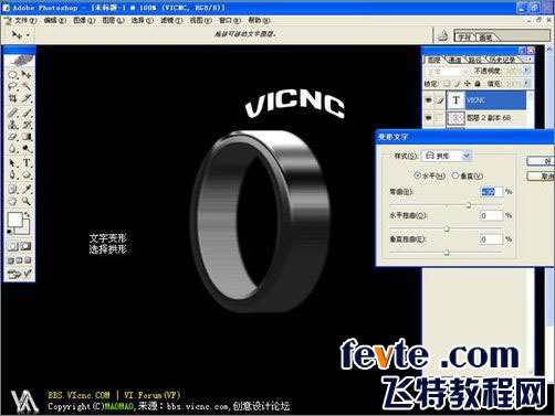 PS鼠绘一枚超酷的魔戒教程 优图宝 PS鼠绘教程