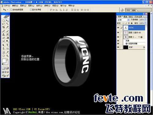 PS鼠绘一枚超酷的魔戒教程 优图宝 PS鼠绘教程