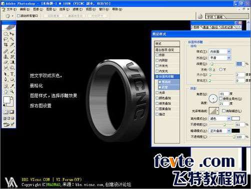 PS鼠绘一枚超酷的魔戒教程 优图宝 PS鼠绘教程