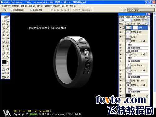 PS鼠绘一枚超酷的魔戒教程 优图宝 PS鼠绘教程