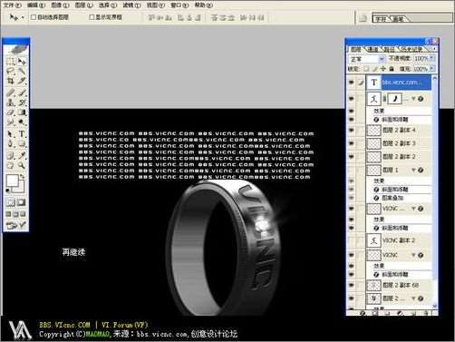 PS鼠绘一枚超酷的魔戒教程 优图宝 PS鼠绘教程