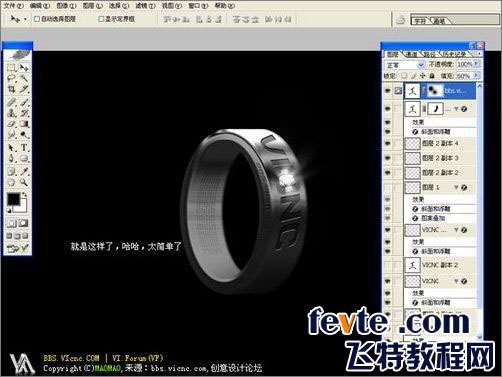 PS鼠绘一枚超酷的魔戒教程 优图宝 PS鼠绘教程