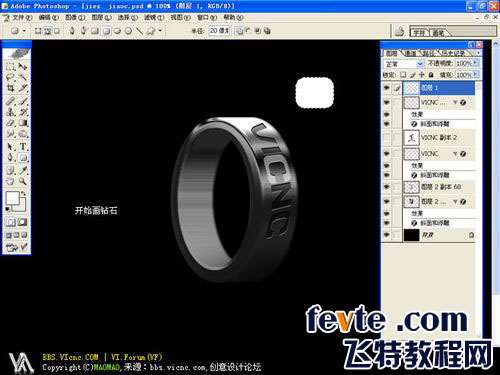 PS鼠绘一枚超酷的魔戒教程 优图宝 PS鼠绘教程