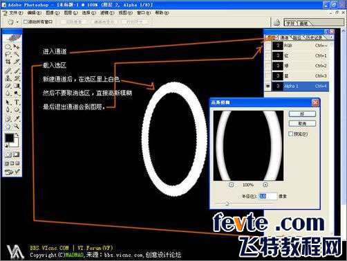 PS鼠绘一枚超酷的魔戒教程 优图宝 PS鼠绘教程