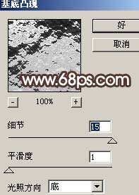 PS鼠绘逼真鹅卵石 优图宝 PS鼠绘教程