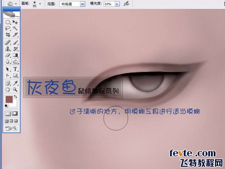 PS鼠绘祭司女神教程 优图宝 PS鼠绘教程
