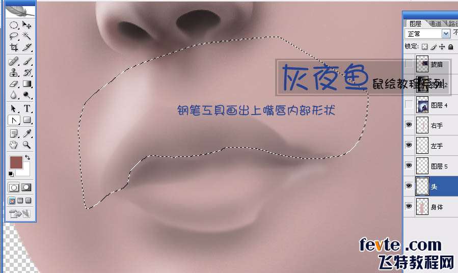 PS鼠绘祭司女神教程 优图宝 PS鼠绘教程