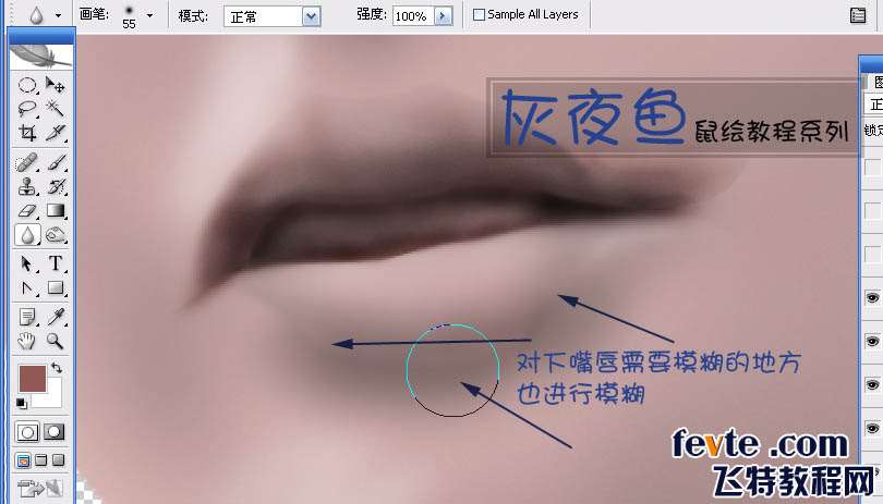 PS鼠绘祭司女神教程 优图宝 PS鼠绘教程