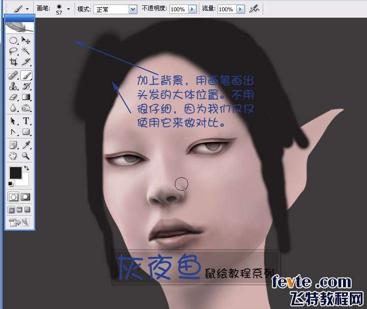 PS鼠绘祭司女神教程 优图宝 PS鼠绘教程
